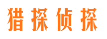 三穗外遇调查取证